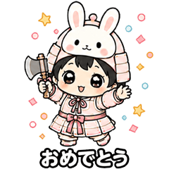 十二神将「兎」：卯武将のゆるゆるスタンプ