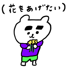 のりくま5