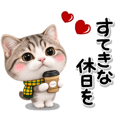 毎年使える♡可愛い猫の冬の気遣いスタンプ