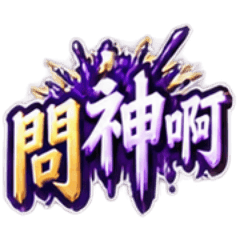 きらめき模様の常用語