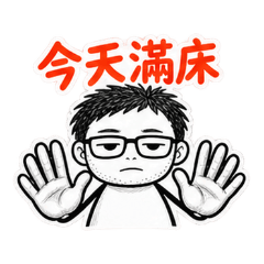 イライラ看護師