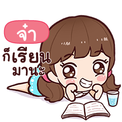 JA Namcha Sadid-Sading