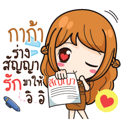 GAGA milly government official girl