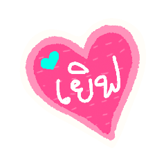 Cute Pastel Bubbles : V.1 Sweet Mode