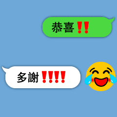 Lovely Faces @TAIWAN (Animation Ver.)