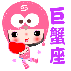 The beauty in the forest by Cancer