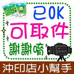 I am photo studio owner