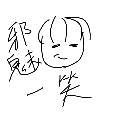 Akkong&#39;s Emoji