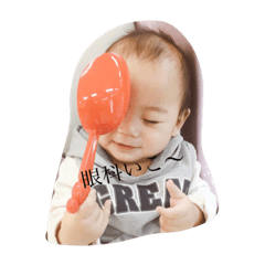 りゅーくんスタンプ