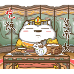 Taiwan Hungry Ha Emperor