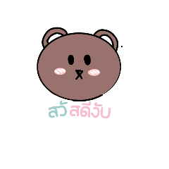 Kaimook_20230728184711