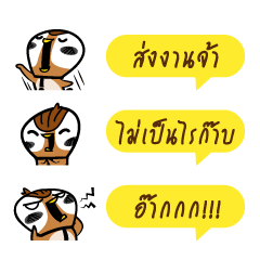 Krajok Dream Life 3 Speech Balloon