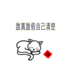 Liangliang little cat 3-156