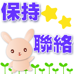 Cute yellow rabbit--happy and practical