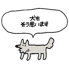 会話上手犬