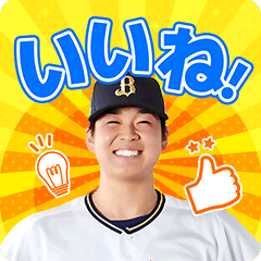 オリックス・バファローズ公式スタンプ2025