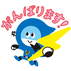 九州電力送配電★キューニン(vol.1)