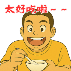 感情を表現する遊び心のあるスタンプ