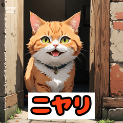 もふもふネコの感情カオス