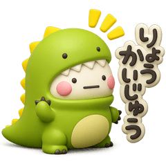 ず～っと使える♡癒しの着ぐるみのスタンプ