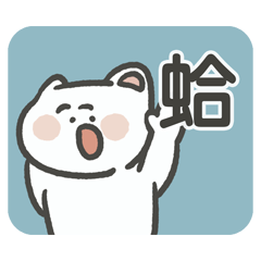 It's not easy to grow up 2.0