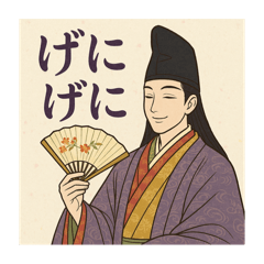 The Tale of Genji by Neues ichi