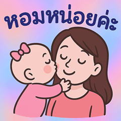Everything with Mom