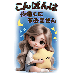 オーバーオールの女の子♡敬語ver【BIG】