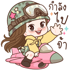 Minya The Commander of Love