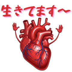 心に響く心臓スタンプ❤️