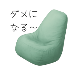 疲れてるあなたの癒しの毎日