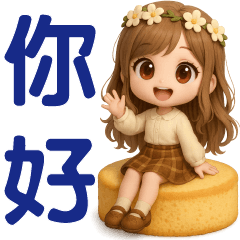 Cute girl's practical greetings