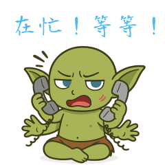 Cutest Goblin for Every Occasion