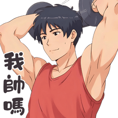 Valentine's Day : Only Have Eyes For You