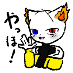 ねこたちのお喋り集