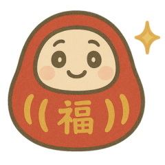 だるまちゃん運気アップの日常