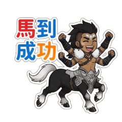 Norya Genesis Crack Horse Year Sticker 1