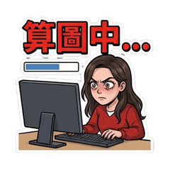 アニメーターの日常 2