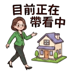 Real Estate Helper -3 /Sales Updates - 2