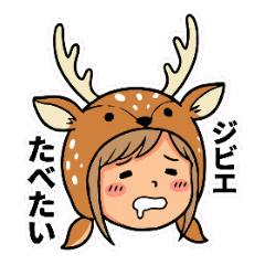 ジビエタベタイ