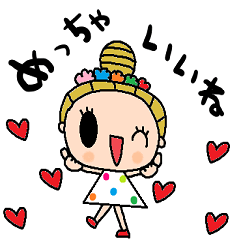 nenerin日常会話スタンプ955関西弁