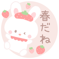 ほっぺフレンズ・春のあいさつ・