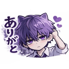 鈴鬼奏斗のスタンプ