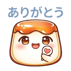 ベーシックぷりん。かんしゃ