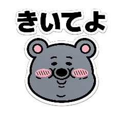 ねずみは干支で日常スタンプ