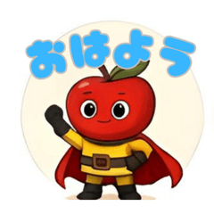 リンゴキャラクターズふじ