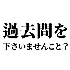 お嬢様なカス大学生【ネタ】