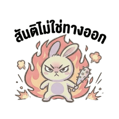 Bunny Chaotic & Cute