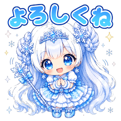 こおりの妖精 ホワイティ