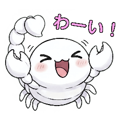 さそりさんスタンプ